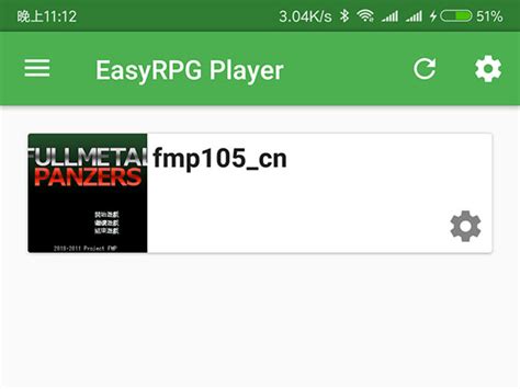 重装机兵RM同人游戏安卓模拟器EasyRPG Player下载 | 重装机兵资料站（重装游戏网）