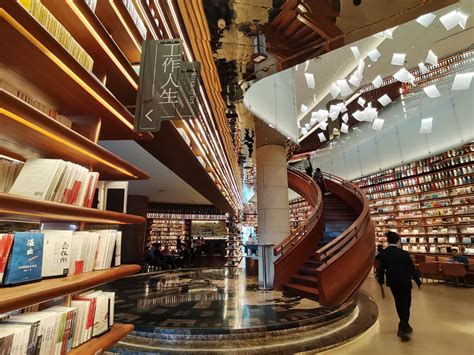 2021中国十大书店品牌排名：西西弗第一，钟书阁在榜(3)_排行榜123网