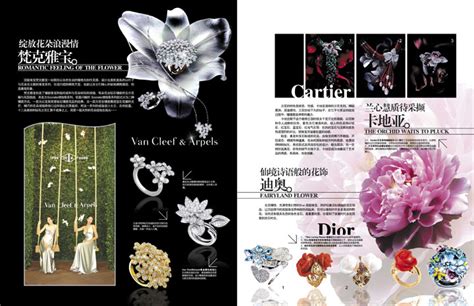 时尚珠宝DM杂志设计欣赏(2) - PS教程网