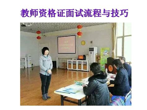 教师资格证面试教案模板，教师资格证面试教案设计模板