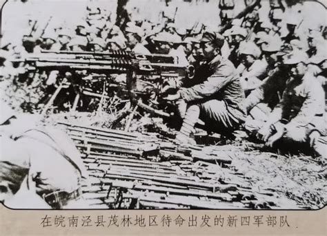 新四军军部的重建，使华中的抗战形势走向了新格局_凤凰网视频_凤凰网