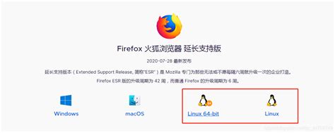 火狐怎么安装: 火狐浏览器的安装步骤详解 - 京华手游网