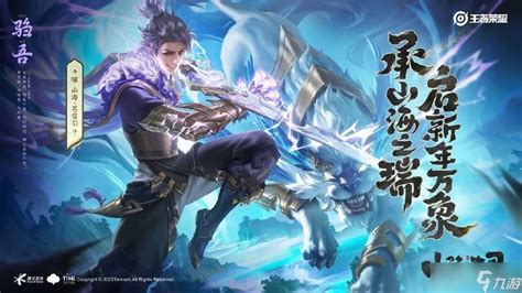 魔兽世界8.3圣骑士幻化选什么_wow8.3骑士幻化推荐_3DM网游