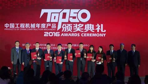 晋工JGM9075L荣获中国工程机械年度产品TOP50奖项 - 海峡机械网