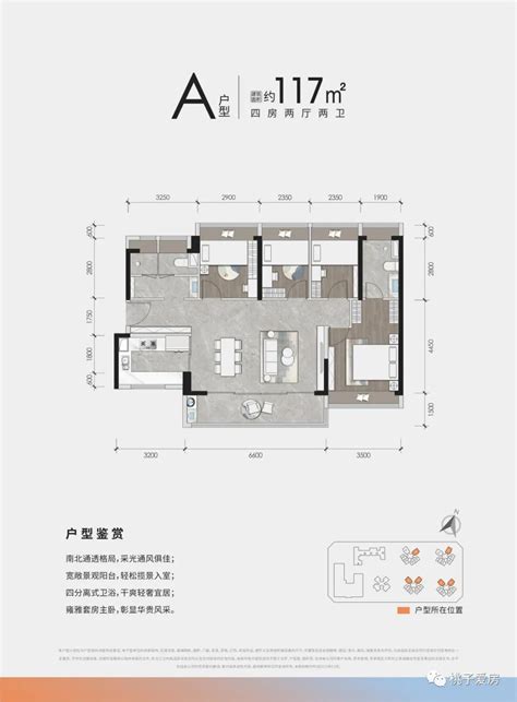 深圳东星汉永酒店(深圳沙井店)地图位置