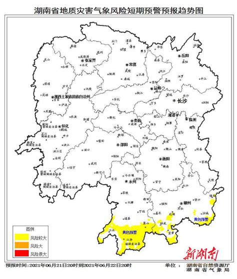 注意！郴州、永州发生突发性地质灾害风险较大 - 经济要闻 - 新湖南