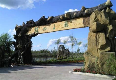绥棱林业局生态文化旅游景区-新旅界Plus