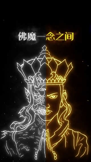一念之间图片