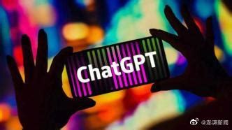 意大利宣布禁止使用ChatGPT
