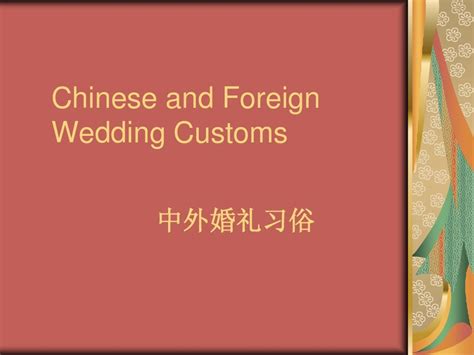 新中式婚礼《婧》-来自小井婚礼客照案例 |婚礼精选