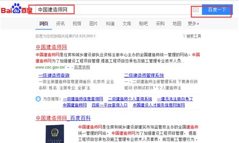 二级建造师怎么注册_360新知