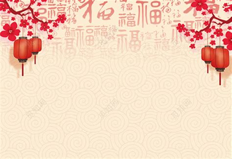 四张传统春节PPT背景图片 - 第一PPT