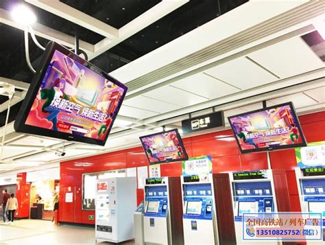广州地铁全场景广告媒体投放价格-广州地铁全场景广告媒体公司-中铁全媒