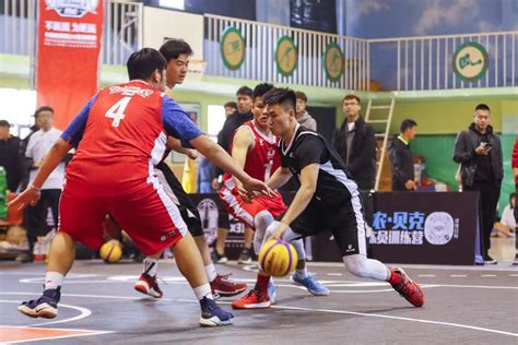中国大学生3X3篮球联赛城市冠军赛北京赛区圆满落幕_中国体育网