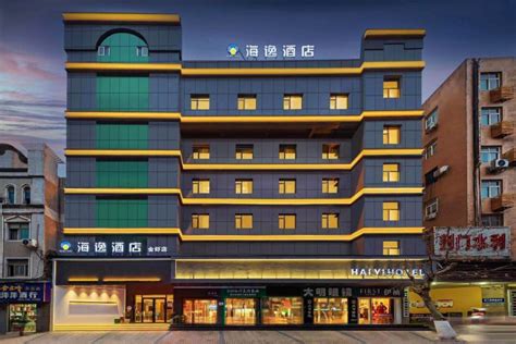 荆门酒店预定-2022荆门酒店预定价格-旅游住宿攻略-宾馆，网红-去哪儿攻略