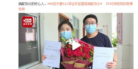 成为器官捐献志愿者，18岁女孩送给自己的特殊成人礼 - 城事 - 新湖南