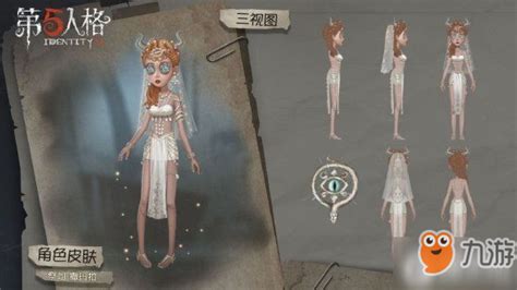 第五人格祭司图片