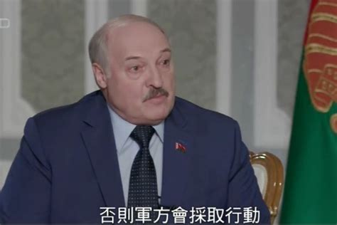 白俄总统卢卡申科：假如拜登说停止战争，一周内俄乌冲突就会结束_凤凰网视频_凤凰网