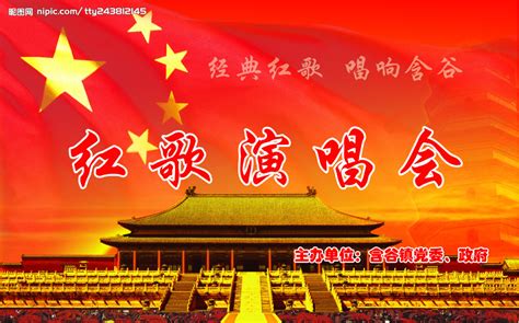 鲁宁|新中国“十七年”时期宣传画的风格演变-孔府档案研究中心