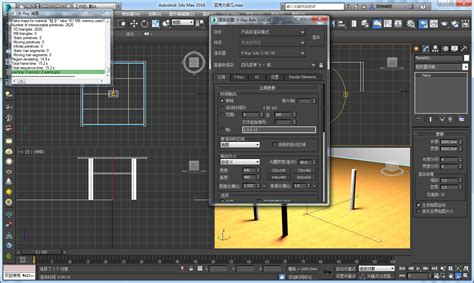 3D MAX软件vary渲染器设置小图参数的方法与步骤教程 - 羽兔网