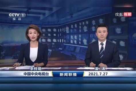 新闻联播：浙江“千万工程”为乡村振兴提供样板和范例