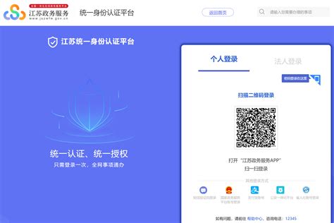 海南政务服务app下载-海南政务服务网app官方版下载v1.0.5 安卓版-安粉丝网
