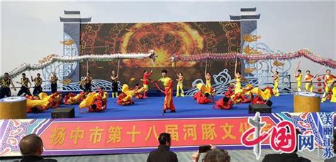第十六届中国·扬中河豚文化节开幕_今日镇江