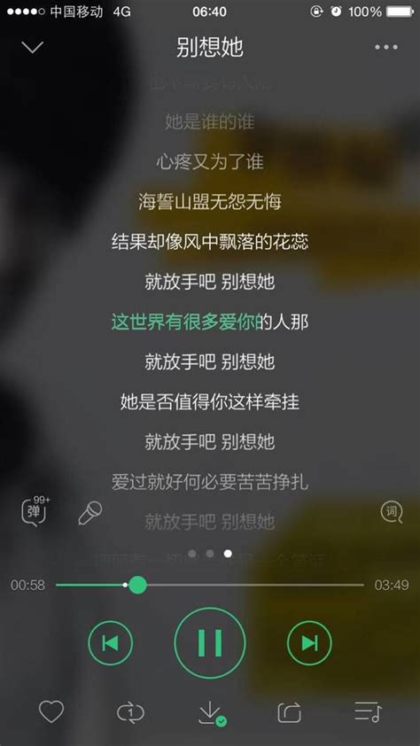 【图】陈奕迅最新专辑曝光 歌曲不如不见分享_港台星闻_明星-超级明星