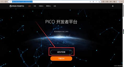 Pico游戏串流助手下载-Pico游戏串流助手 v4.1.2 官方版 - 安下载