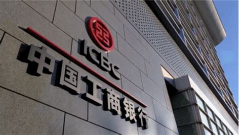 中国工商银行2020年度秋季校园招聘正式启动 - 名企实习 我爱竞赛网