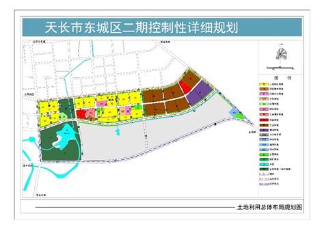 天长市东城区二期控制性详细规划图批后公示