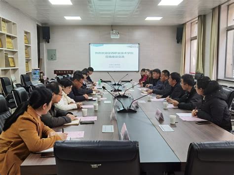 2022年甘肃定西职业技术学院公开遴选教师公告