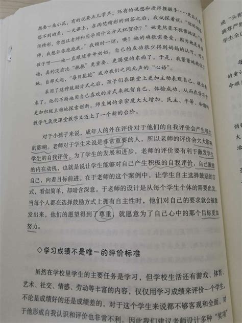 傅雷家书1954-1958书信中的好句 傅雷家书的主要内容是什么_知秀网