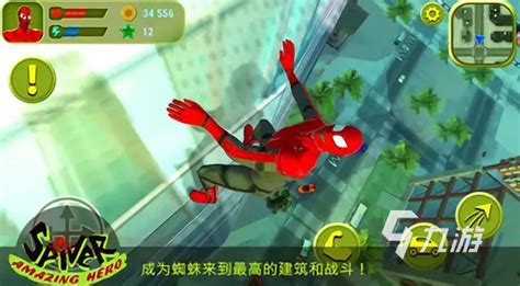 蜘蛛侠游戏免费下载大全2022 蜘蛛侠游戏手机版推荐_九游手机游戏
