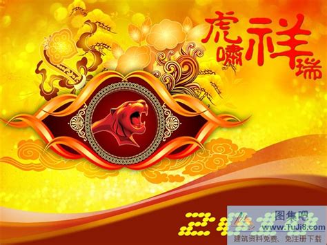 中国传统吉祥模板背景素材免费下载(图片编号:5465881)-六图网