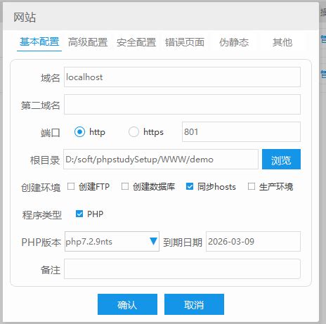 phpstudy/宝塔+phpstorm+xdebug实现远程调试 – 源码巴士