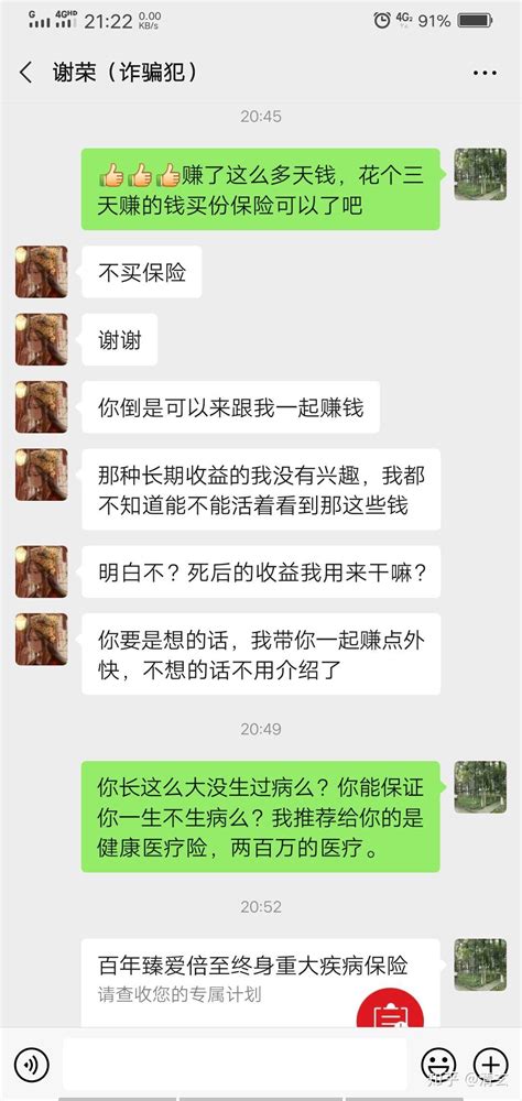 被抓活该！平罗一男子为诈骗犯提供银行卡牟利_澎湃号·政务_澎湃新闻-The Paper