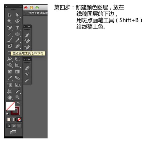 用Adobe Illustrator CC （Ai）做作品_阿璇哥哥的博客-CSDN博客_ai软件作品