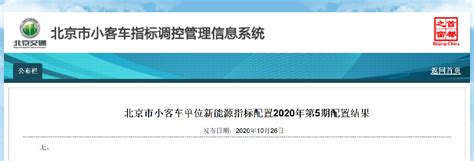 北京智能车联：北京市自动驾驶车辆道路测试报告（2022年） | 先导研报