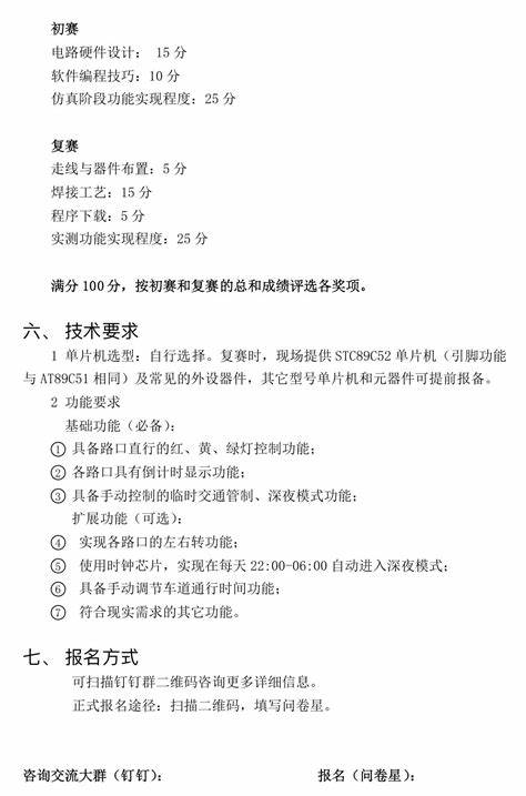 电气自动化技术学习哪方面的知识