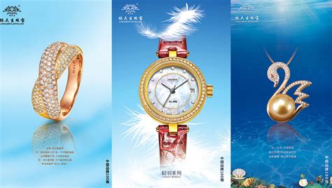 2021年第25届上海国际珠宝首饰展览会 预约报名-海名国际珠宝展活动-活动行