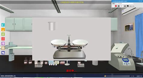 生物学虚拟仿真实验室 - 虚拟仿真-虚拟现实-VR实训-北京欧倍尔