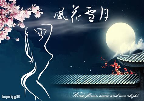 月光似水中秋创意海报图片下载_红动中国
