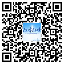 2023年广州市白云区名优企业 高校专场招聘会-广州中医药大学 就业指导中心