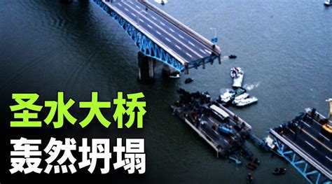 越南造价1500万的大桥轰然倒塌 ： 还没剪彩就轰然倒塌，断成几截溅起巨大水花__财经头条