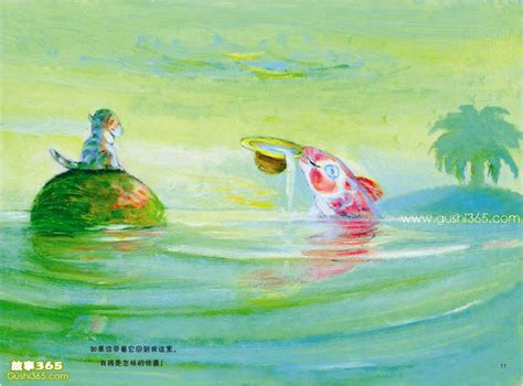 快乐的鱼儿,的鱼,的鱼儿儿童画(第7页)_大山谷图库
