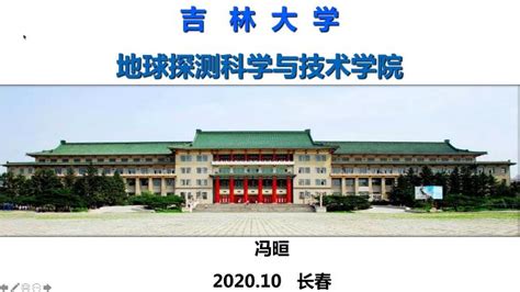吉林大学招生网_吉林大学2022年高校专项计划招生简章