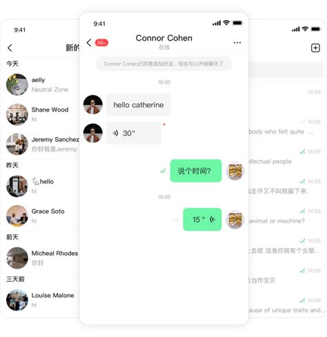 ourchat_ourchat官网_ourchat免费聊天软件下载