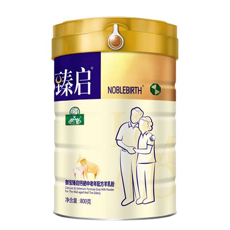 2024年陕西羊奶粉品牌排行榜-陕西羊奶粉哪个牌子好-排行榜123网
