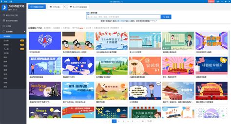 高质量段视频配图图片 高质量段视频配图图片